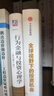 洞悉財富趨勢與投資智慧：全球視野下的投資機會(huì )+大道段永平投資問(wèn)答錄+人生財富靠康波（3冊） 曬單實(shí)拍圖