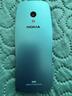 諾基亞（NOKIA）3210 4G 移動(dòng)聯(lián)通電信廣電全網(wǎng)通 2.4英寸雙卡雙待 直板按鍵學(xué)生功能機備用手機 藍色 曬單實(shí)拍圖