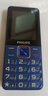 飛利浦（PHILIPS）E568A 寶石藍 移動(dòng)聯(lián)通電信4G全網(wǎng)通 老年人手機智能 超長(cháng)待機兒童功能學(xué)生手機 大字大聲直板按鍵 曬單實(shí)拍圖