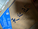 洋河 天之藍 2023年 綿柔濃香型白酒 52度 500ml*4瓶 整箱裝 陳年老酒【名酒鑒真】 曬單實(shí)拍圖