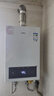 萬(wàn)家樂(lè )【超暖浴P3·增壓款】16升天然氣一級節能水伺服一級恒溫大水量防凍以舊換新P3PRO(F）燃氣熱水器 曬單實(shí)拍圖