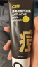 C咖清潔80g 祛痘80g氨基酸潔面乳清透控油抗痘去黑頭洗面奶男女 曬單實(shí)拍圖