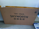 創(chuàng  )維（Skyworth）電視55BC20E 55英寸4K護眼超薄全面屏 開(kāi)機無(wú)廣告 會(huì )議酒店家用液晶平板電視一體機  以舊換新 曬單實(shí)拍圖