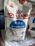 皇家室內成貓糧 I27 通用糧 12月以上 2KG 曬單實(shí)拍圖