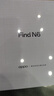 OPPO Find N6 16GB+512GB 原鈦 無(wú)感折痕 哈蘇 2 億超清四攝 第五代驍龍 8 至尊版 折疊屏旗艦智能手機 曬單實(shí)拍圖