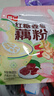 智仁 紅糖姜棗藕粉 紅潤暖心蓮藕粉沖飲速食營(yíng)養早餐代餐獨立袋裝600g 曬單實(shí)拍圖