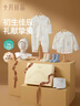 十月結晶嬰兒衣服禮盒春秋季新生兒見(jiàn)面禮品滿(mǎn)月禮物男女寶寶棉品套裝 曬單實(shí)拍圖