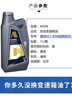 愛(ài)信DCT濕式雙離合變速箱油6/7速全合成自動(dòng)擋波箱油重力換油1L*5 曬單實(shí)拍圖