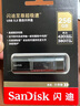閃迪 U盤 CZ880 SSD固態(tài)優(yōu)盤CZ900 USB3.2至尊超極速大容量u盤 CZ900  256G讀1000M寫1000M 曬單實(shí)拍圖