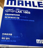 馬勒（MAHLE）帶炭PM2.5空調濾芯空調濾LAK1803(吉利星瑞/星越L博越L/銀河L6/L7 曬單實(shí)拍圖