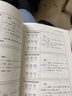 增廣沈氏玄空學(xué) 上下冊 地理正訣大玄空字字金插泥劍 蔣大鴻著(zhù)華齡出版社9787516912232 曬單實(shí)拍圖