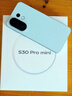 vivo S30 Pro mini 12GB+256GB 薄荷青 國家補貼 多彩小直屏 超級潛望長(cháng)焦 6500mAh 學(xué)生 AI手機 曬單實(shí)拍圖