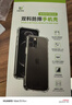 ESCASE適用華為Mate70Pro手機殼Mate70Pro+保護套全包防摔軟殼氣囊雙料抗摔抗黃變德國拜耳進(jìn)口TPU高透 曬單實(shí)拍圖