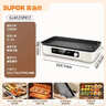 蘇泊爾（SUPOR）烤肉鍋電烤盤(pán) 家用電燒烤爐 電烤爐多功能鍋烤串烤肉一體不沾烤串機可拆燒烤爐GJ4525P812 曬單實(shí)拍圖