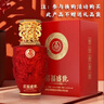 五糧液股份出品 喜福盛世吉祥如意 濃香型白酒52度500ml 單瓶裝宴請送禮 曬單實(shí)拍圖