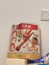 王小鹵虎皮鳳爪鹵雞爪鹵味休閑解饞聚會(huì )追劇零食雞肉開(kāi)袋即食鹵香味210g 曬單實(shí)拍圖