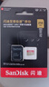 閃迪（SanDisk）256GB TF(MicroSD)內存卡 4K極速金卡A2 V30 U3行車(chē)記錄儀 運動(dòng)相機無(wú)人機 監控存儲卡 讀190MB/s 曬單實(shí)拍圖