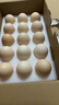1號會(huì )員店（One's Member）可生食雞蛋30枚凈重3.6斤精選大碼蛋禮盒裝 源頭直發(fā) 曬單實(shí)拍圖