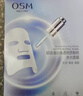 歐詩(shī)漫（OSM）珍珠美白淡斑面膜8盒補水保濕改善暗沉提亮護膚品生日禮物 曬單實(shí)拍圖