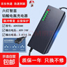 【京東物流】電動(dòng)車(chē)鉛酸電池充電器72V60V48V脈沖修復充滿(mǎn)自停T型品字頭電動(dòng)車(chē)配件電瓶充電器 60V20AH鉛酸T型品字頭 曬單實(shí)拍圖