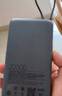 小米（MI）【3C認證】充電寶自帶線(xiàn)快充版20000 33W深灰色可上飛機/火車(chē)可充手機平板筆記本戶(hù)外儲能電源 曬單實(shí)拍圖