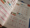 數獨游戲九宮格 入門(mén)到精通階梯訓練 填字游戲數字排列 兒童小學(xué)生一二三四年級數學(xué)游戲  強化數字敏感度專(zhuān)注力 綠色印刷附帶答案  曬單實(shí)拍圖