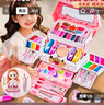 貝初眾兒童專(zhuān)用化妝品套裝玩具女孩3-6歲化妝盒6-10周5女童小孩生日禮物 【禮盒款】鉆石化妝盒+娃娃+濕巾 年貨節新年禮物4-5歲小女生化妝包套裝7-14歲 曬單實(shí)拍圖