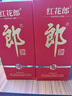 郎酒 紅花郎10 醬香型白酒 53度 500mL*6瓶 六瓶裝 （年份包裝隨機） 曬單實(shí)拍圖