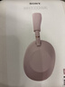 索尼（SONY）WH-1000XM6 頭戴式無(wú)線(xiàn)降噪耳機 AI智能降噪 暮砂粉 新色上市 曬單實(shí)拍圖