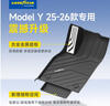 固特異（Goodyear）適用于特斯拉煥新ModelY配件25款高邊腳墊黛尼斯防護大禮包47件套 曬單實(shí)拍圖