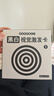秘萌 黑白卡嬰兒0-3月新生兒追視卡全套視覺(jué)激發(fā)彩色卡玩具新生兒禮物 曬單實(shí)拍圖