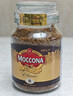 摩可納（Moccona）經(jīng)典8號凍干速溶黑咖啡200g瓶裝 深度烘焙進(jìn)口拿鐵美式冷萃0脂0糖 曬單實(shí)拍圖