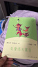 全套三本 三年級下冊快樂(lè )讀書(shū)吧 中國古代寓言故事 伊索寓言克雷洛夫寓言拉封丹寓言人教版必讀書(shū)目老師的課外 讀書(shū)吧人教版三年級下冊  送考點(diǎn) 曬單實(shí)拍圖