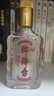 瑯琊臺 原酒 濃香型白酒 70度 110mL*1 單瓶 【青島特產(chǎn)】 曬單實(shí)拍圖