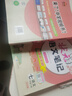 【科目可選】2026春狀元筆記七年級下?tīng)钤Z(yǔ)文筆記七年級下冊人教版七下初中七年級上課堂筆記七年級上冊七上教材同步講解輔導筆記書(shū) 【七年級下】狀元筆記 語(yǔ)文 人教版 曬單實(shí)拍圖