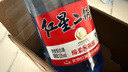 紅星二鍋頭 藍瓶綿柔8陳釀 清香型白酒 53度 750ml*6瓶 整箱裝口糧酒 曬單實(shí)拍圖