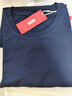 京東京造【已售300w件】男士t恤短袖男女同款衣服男裝春夏打底衫藏藍L 曬單實(shí)拍圖