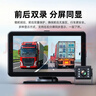 優(yōu)路特貨車(chē)行車(chē)記錄儀高清夜視雙鏡頭大專(zhuān)用新款一體機12V24V倒車(chē)影像 7寸前后雙錄【高清夜視王+按鍵】32G卡 曬單實(shí)拍圖