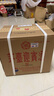 茅臺 迎賓酒 紫迎賓 醬香型白酒 53度 500ml*6 整箱裝 新老包裝隨機發(fā) 曬單實(shí)拍圖