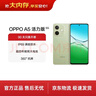 OPPO K13 Turbo Pro 5G 【國家補貼】 潮汐引擎 第四代驍龍 8s 7000mAh 五年長(cháng)壽大電池 大內存性?xún)r(jià)比 黑武士 12GB+256GB 曬單實(shí)拍圖