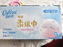 可心柔保濕紙巾乳霜柔紙巾V9三層102抽*20包 嬰兒寶寶柔紙面巾 整箱裝 可心柔嬰兒柔紙巾 3層 102抽*20包 曬單實(shí)拍圖
