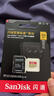 閃迪（SanDisk）512GB TF(MicroSD)內存卡 4K極速金卡A2 V30 U3行車(chē)記錄儀 運動(dòng)相機無(wú)人機 監控存儲卡 讀190MB/s 曬單實(shí)拍圖