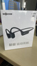 韶音（SHOKZ）【煥新補貼】OpenRun Air骨傳導藍牙無(wú)線(xiàn)開(kāi)放式耳機耳麥不入耳式運動(dòng)跑步騎行 10分鐘快充S803air 石墨黑【補貼專(zhuān)享】 曬單實(shí)拍圖