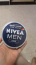 妮維雅（NIVEA）男士潤膚霜150ml*2 補水保濕面霜護膚品清爽不油膩送男友禮物 曬單實(shí)拍圖