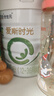 合生元（BIOSTIME）愛(ài)斯時(shí)光 幼兒配方有機奶粉3段(12-36個(gè)月)700g*1罐有機奶源 曬單實(shí)拍圖