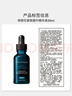修麗可AGE精華30ml+防曬小銀傘40ml 抗老緊致護膚品30%玻色因生日禮物 曬單實(shí)拍圖