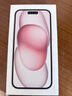 Apple/蘋(píng)果 iPhone 15 (A3092) 256GB 粉色 支持移動(dòng)聯(lián)通電信5G 雙卡雙待 曬單實(shí)拍圖