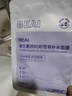 BEAIB5積雪草補水面膜30片保濕修復敏肌提亮抗皺衰老緊致熬夜男女 曬單實(shí)拍圖