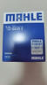 馬勒（MAHLE）機油濾芯機濾QZJD2(思域/雅閣/飛度/XRV/CRV/鋒范/冠道/皓影/型格 曬單實(shí)拍圖
