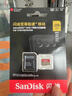 閃迪（SanDisk）256GB TF(MicroSD)內存卡 4K極速金卡A2 V30 U3行車(chē)記錄儀 運動(dòng)相機無(wú)人機 監控存儲卡 讀190MB/s 曬單實(shí)拍圖